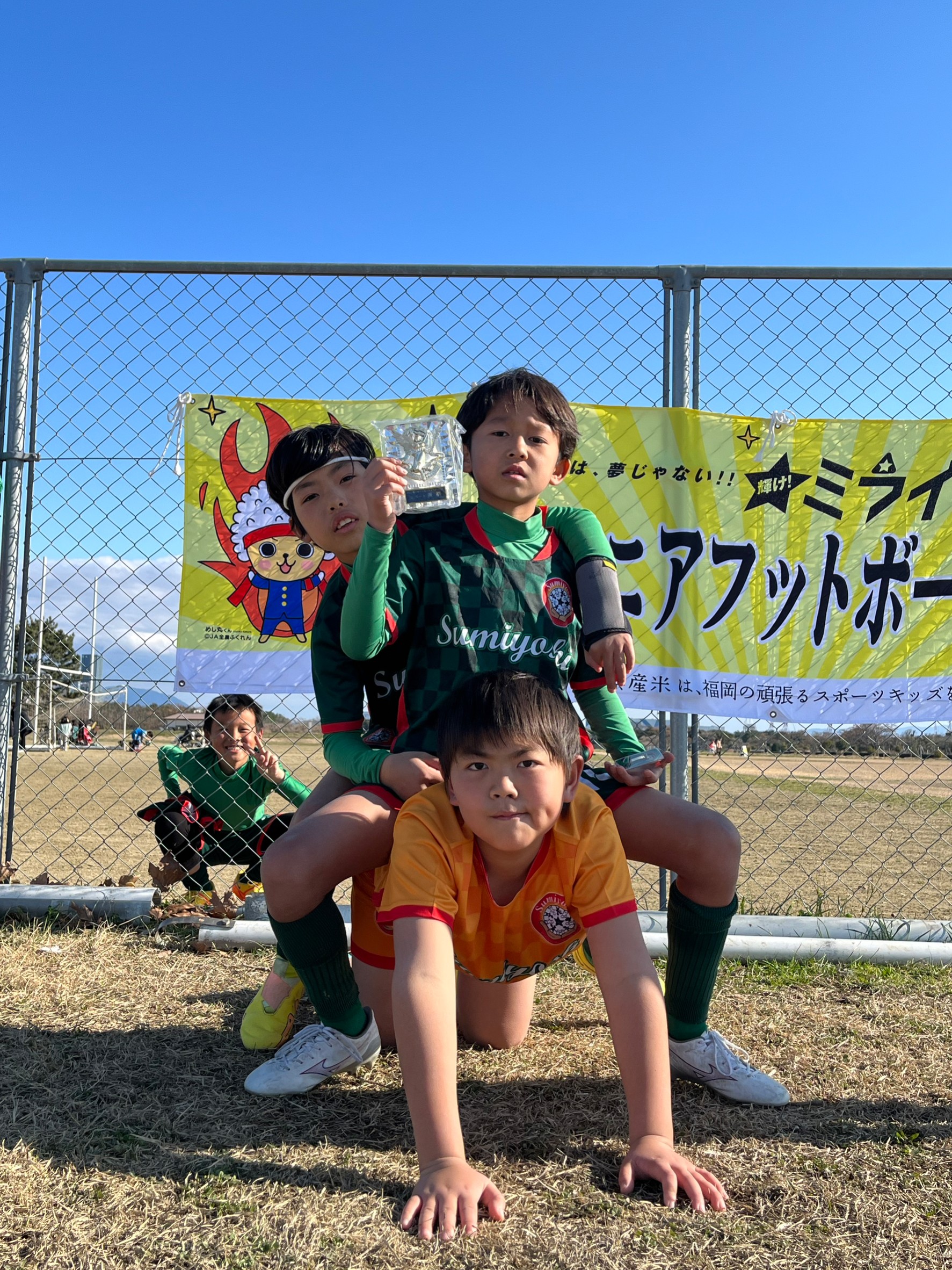 U10雁の巣サッカーフェスティバル